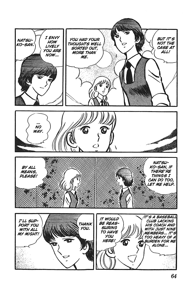 Ah! Seishun no Koushien Chapter 5.2 page 32 - Vol.5 Chapter 2