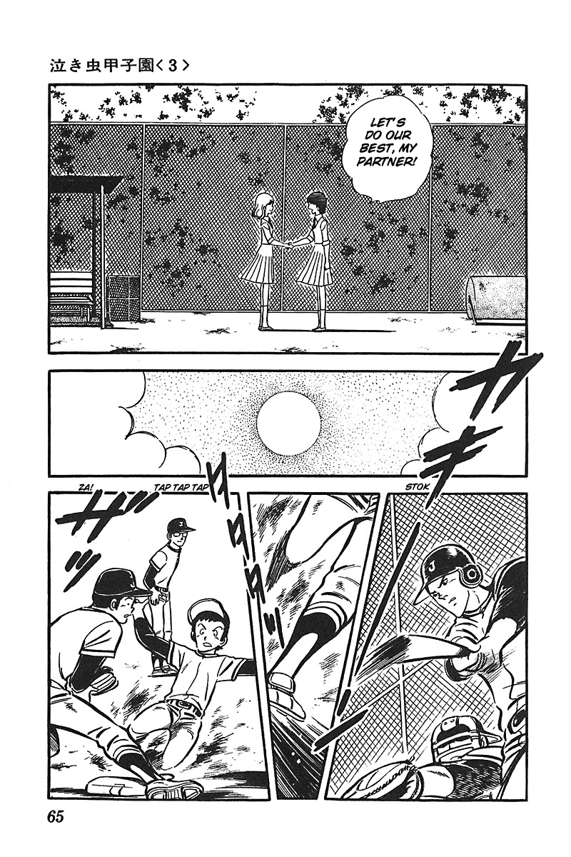 Ah! Seishun no Koushien Chapter 5.2 page 33 - Vol.5 Chapter 2