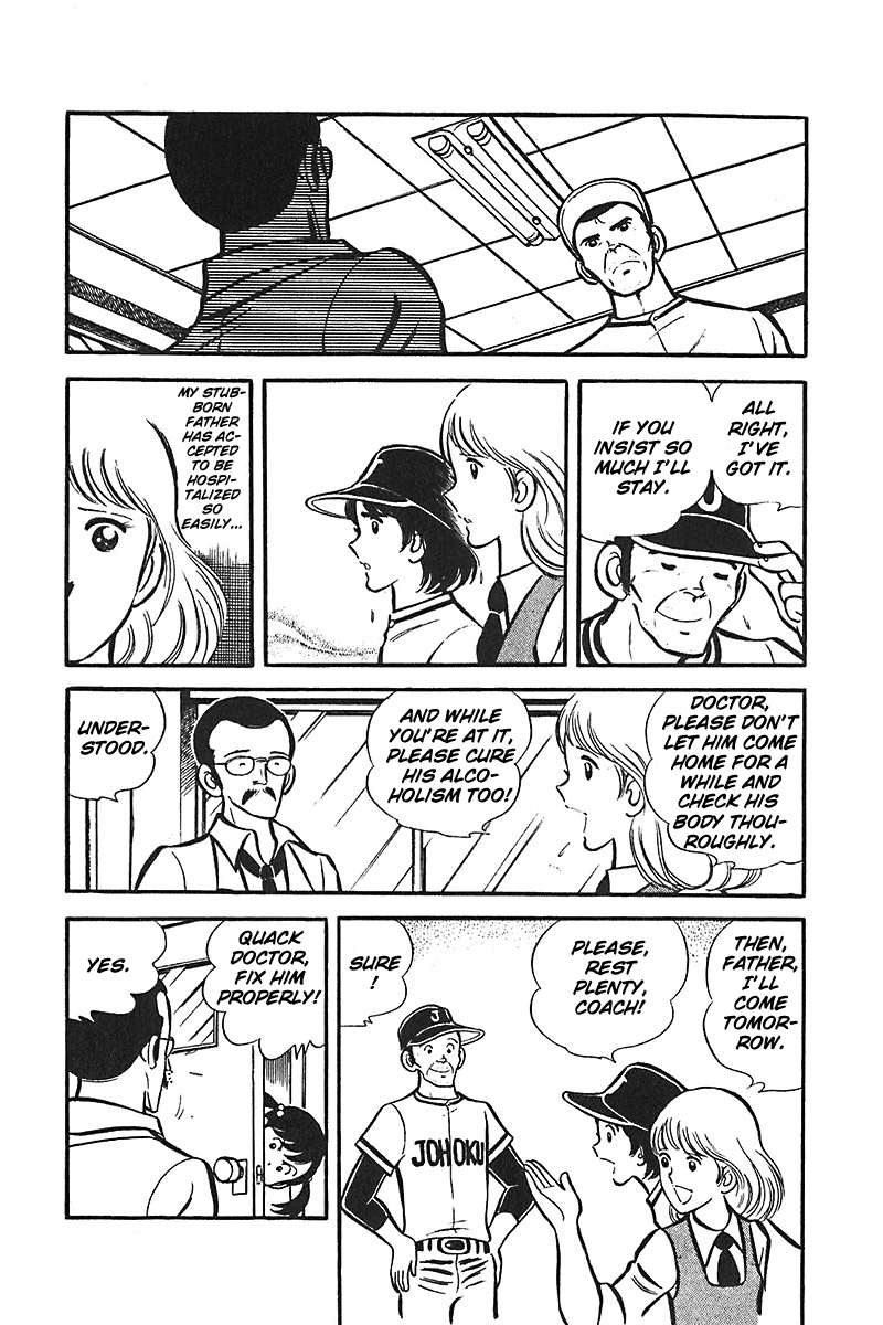 Ah! Seishun no Koushien Chapter 5.2 page 4 - Vol.5 Chapter 2