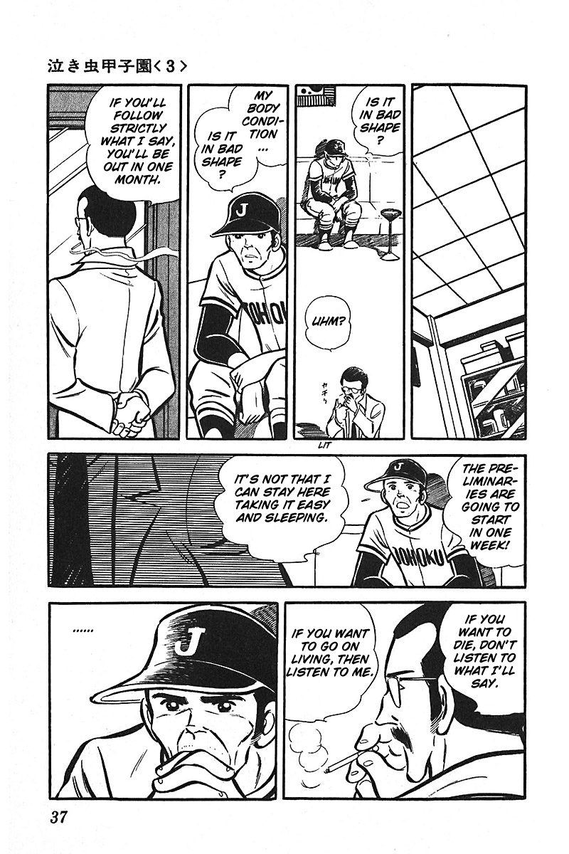 Ah! Seishun no Koushien Chapter 5.2 page 5 - Vol.5 Chapter 2