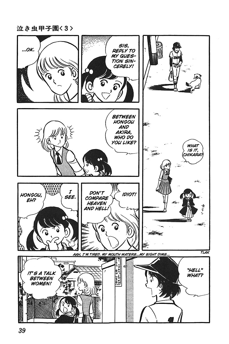 Ah! Seishun no Koushien Chapter 5.2 page 7 - Vol.5 Chapter 2