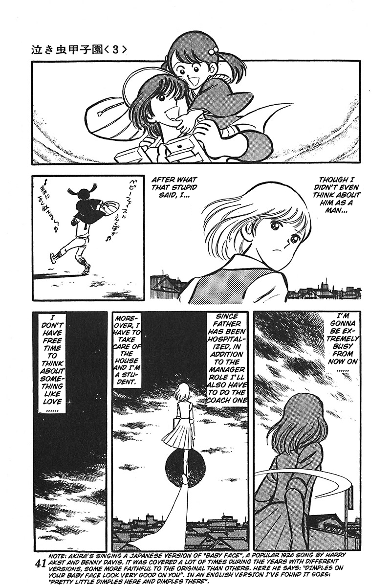 Ah! Seishun no Koushien Chapter 5.2 page 9 - Vol.5 Chapter 2