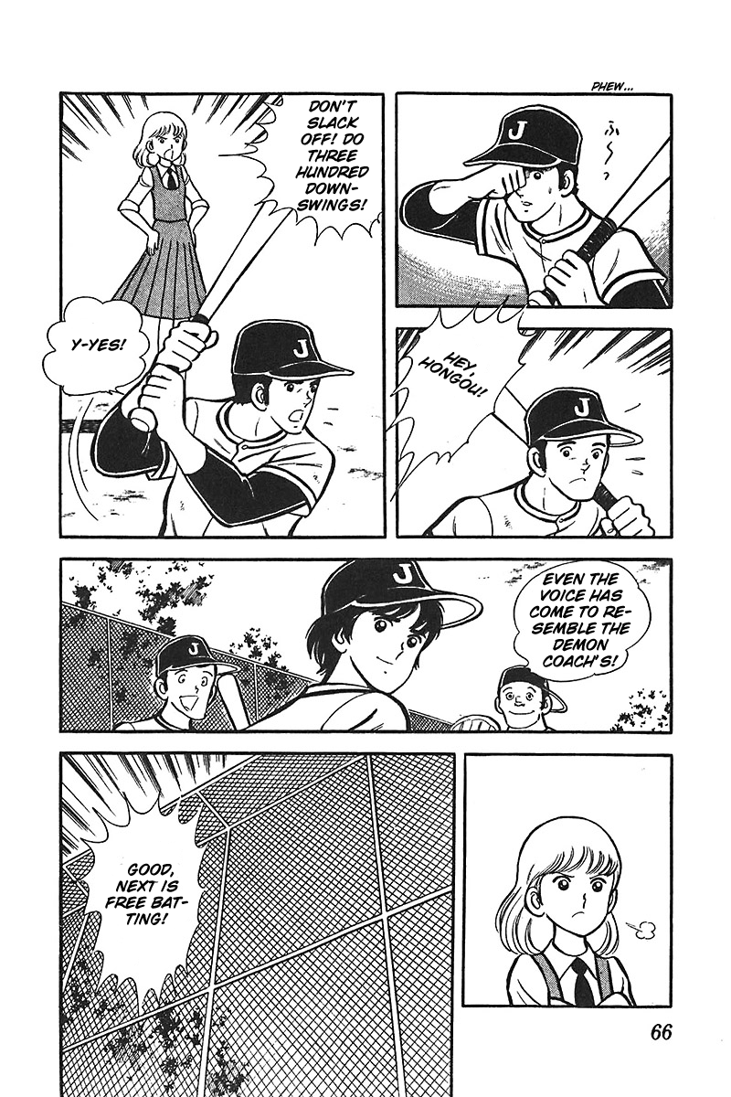 Ah! Seishun no Koushien Chapter 5.3 page 1 - Vol.5 Chapter 3