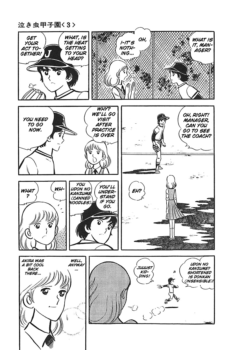 Ah! Seishun no Koushien Chapter 5.3 page 10 - Vol.5 Chapter 3