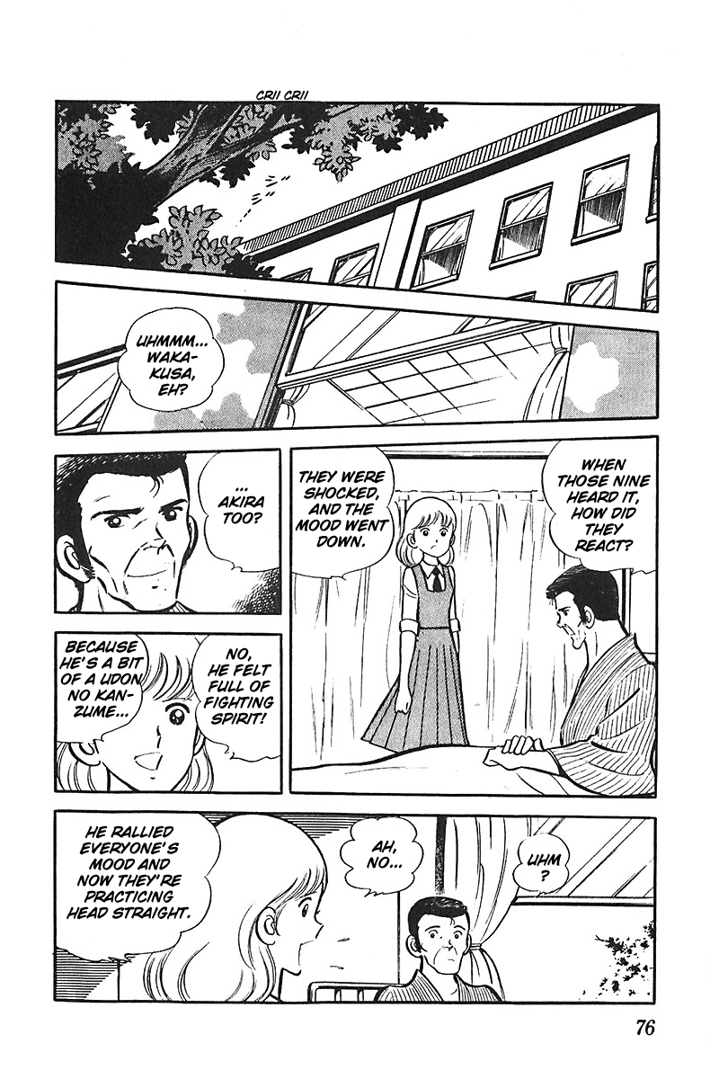 Ah! Seishun no Koushien Chapter 5.3 page 11 - Vol.5 Chapter 3