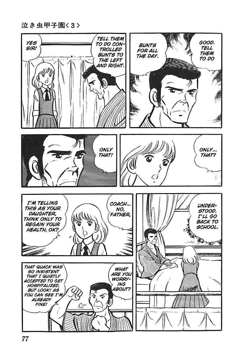 Ah! Seishun no Koushien Chapter 5.3 page 12 - Vol.5 Chapter 3