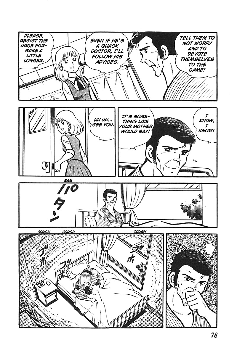 Ah! Seishun no Koushien Chapter 5.3 page 13 - Vol.5 Chapter 3