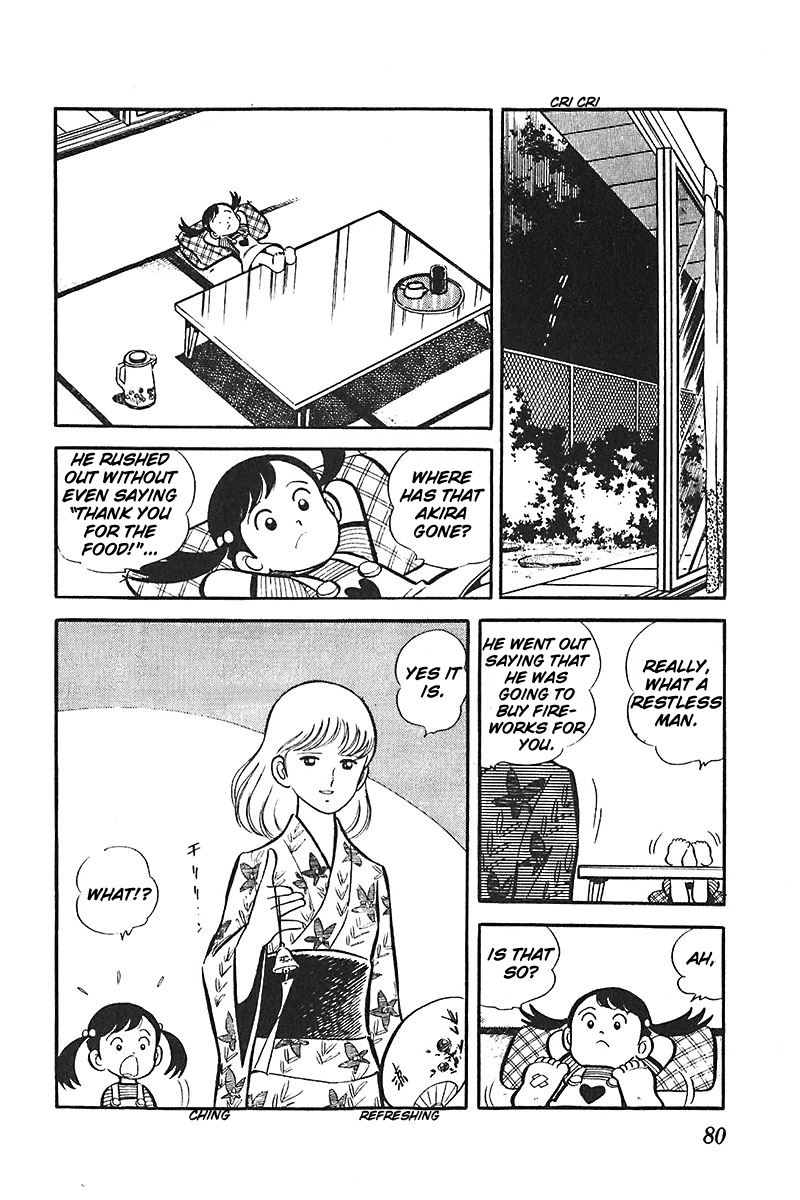 Ah! Seishun no Koushien Chapter 5.3 page 15 - Vol.5 Chapter 3