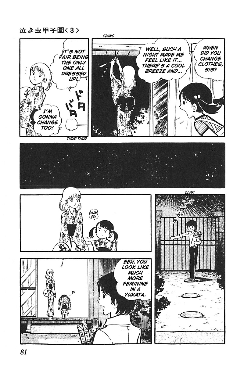 Ah! Seishun no Koushien Chapter 5.3 page 16 - Vol.5 Chapter 3