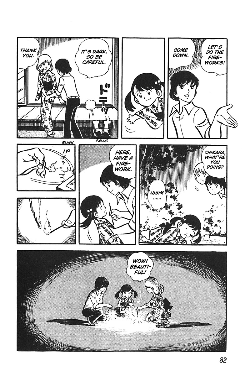 Ah! Seishun no Koushien Chapter 5.3 page 17 - Vol.5 Chapter 3