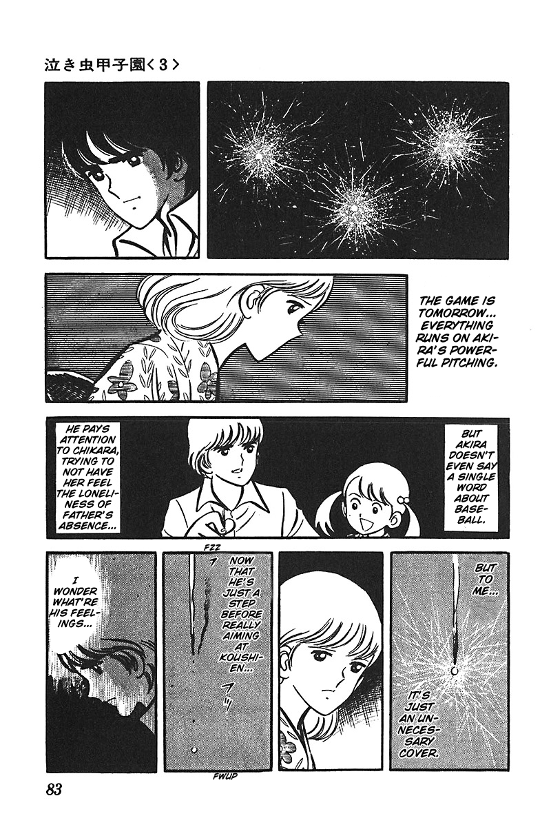 Ah! Seishun no Koushien Chapter 5.3 page 18 - Vol.5 Chapter 3