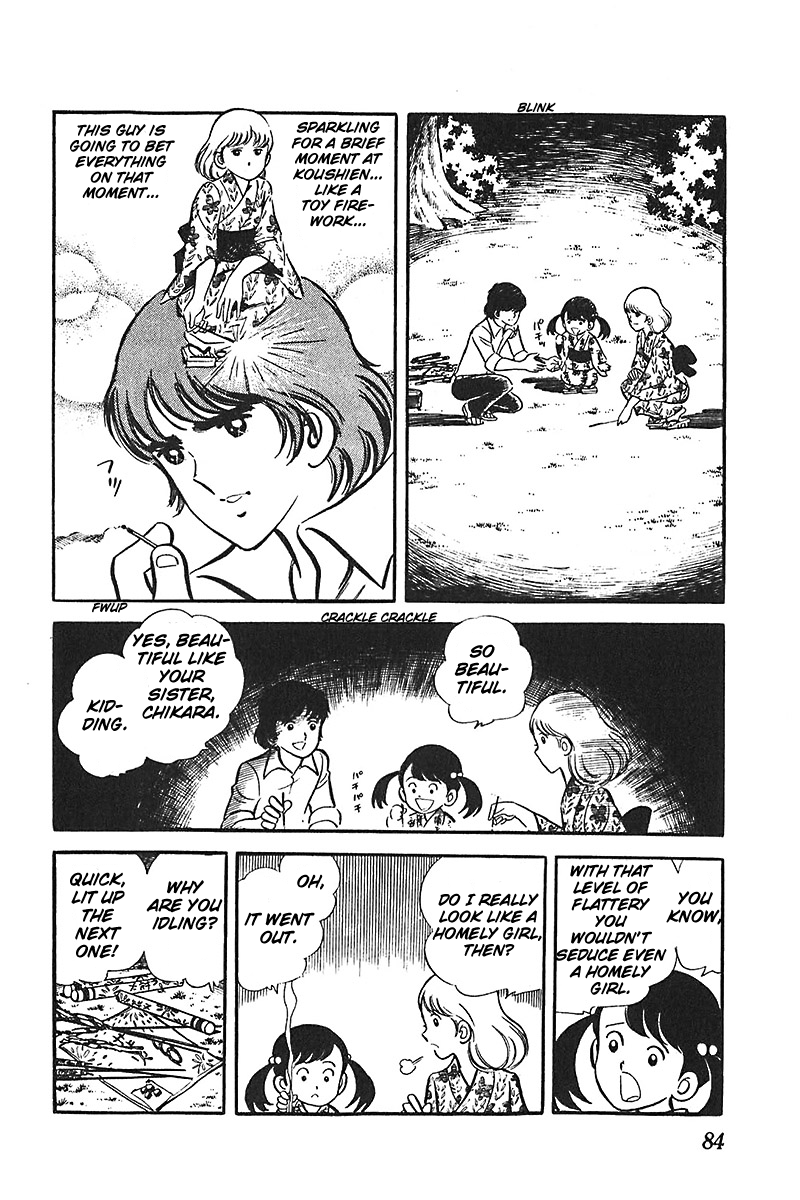 Ah! Seishun no Koushien Chapter 5.3 page 19 - Vol.5 Chapter 3