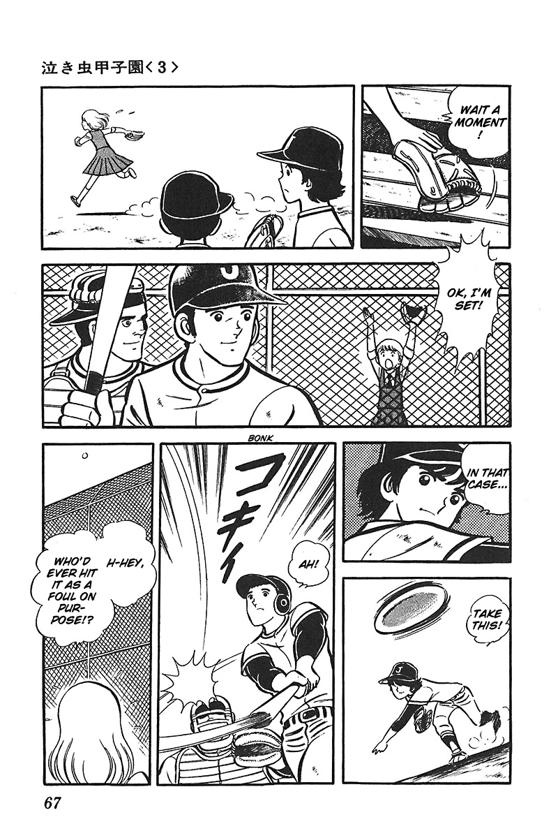 Ah! Seishun no Koushien Chapter 5.3 page 2 - Vol.5 Chapter 3