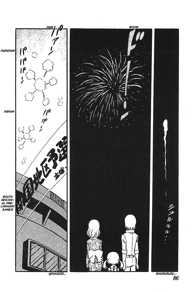 Ah! Seishun no Koushien Chapter 5.3 page 21 - Vol.5 Chapter 3