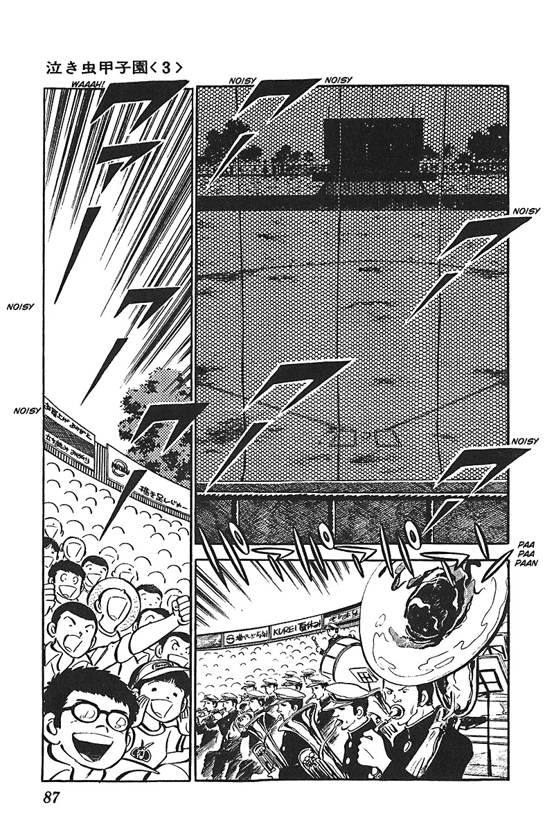 Ah! Seishun no Koushien Chapter 5.3 page 22 - Vol.5 Chapter 3