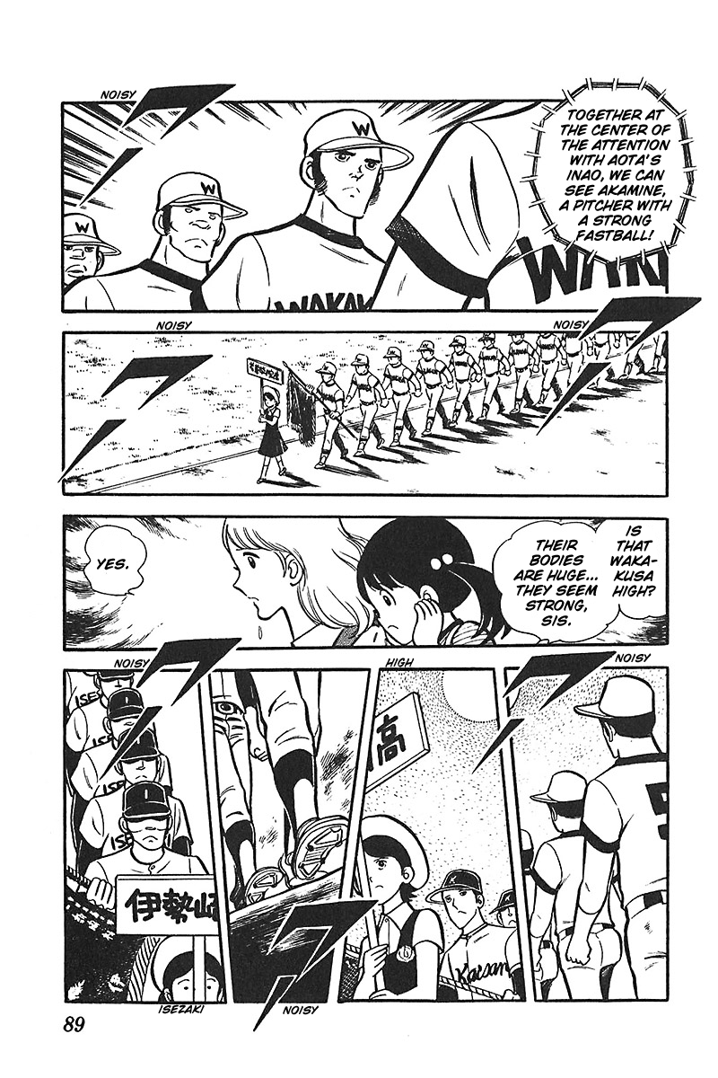 Ah! Seishun no Koushien Chapter 5.3 page 24 - Vol.5 Chapter 3