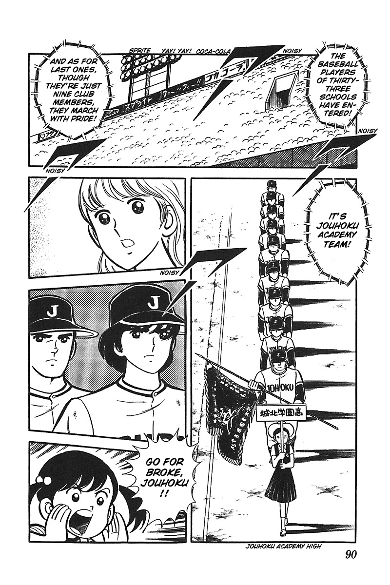 Ah! Seishun no Koushien Chapter 5.3 page 25 - Vol.5 Chapter 3