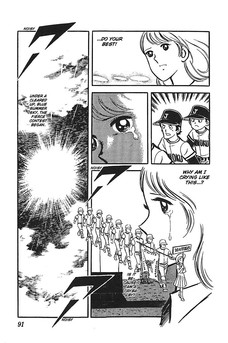 Ah! Seishun no Koushien Chapter 5.3 page 26 - Vol.5 Chapter 3