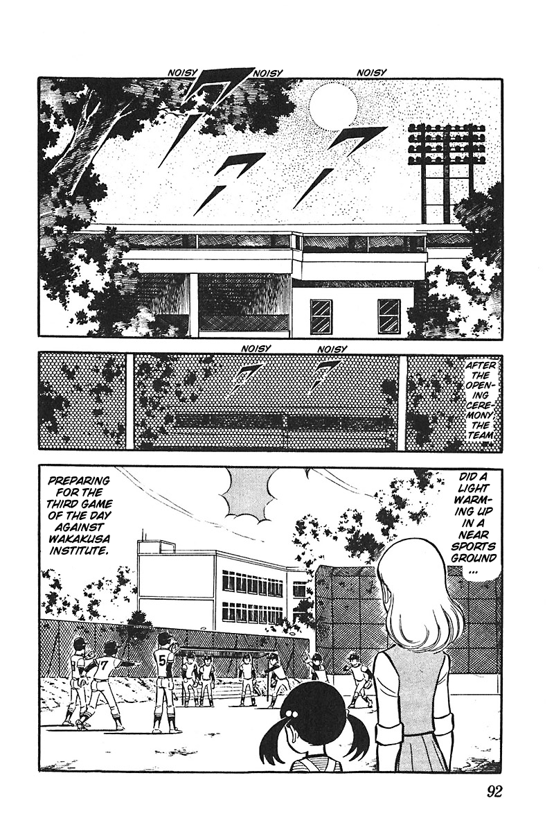 Ah! Seishun no Koushien Chapter 5.3 page 27 - Vol.5 Chapter 3