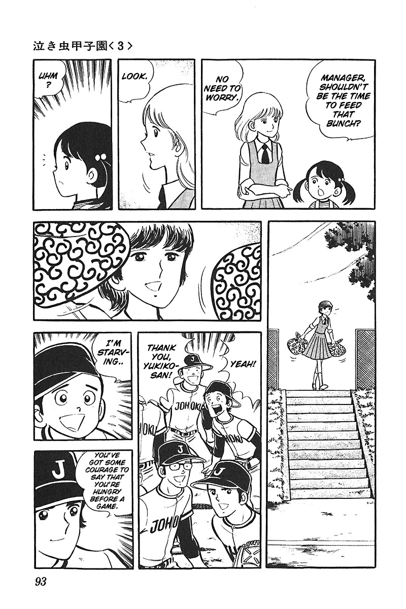 Ah! Seishun no Koushien Chapter 5.3 page 28 - Vol.5 Chapter 3