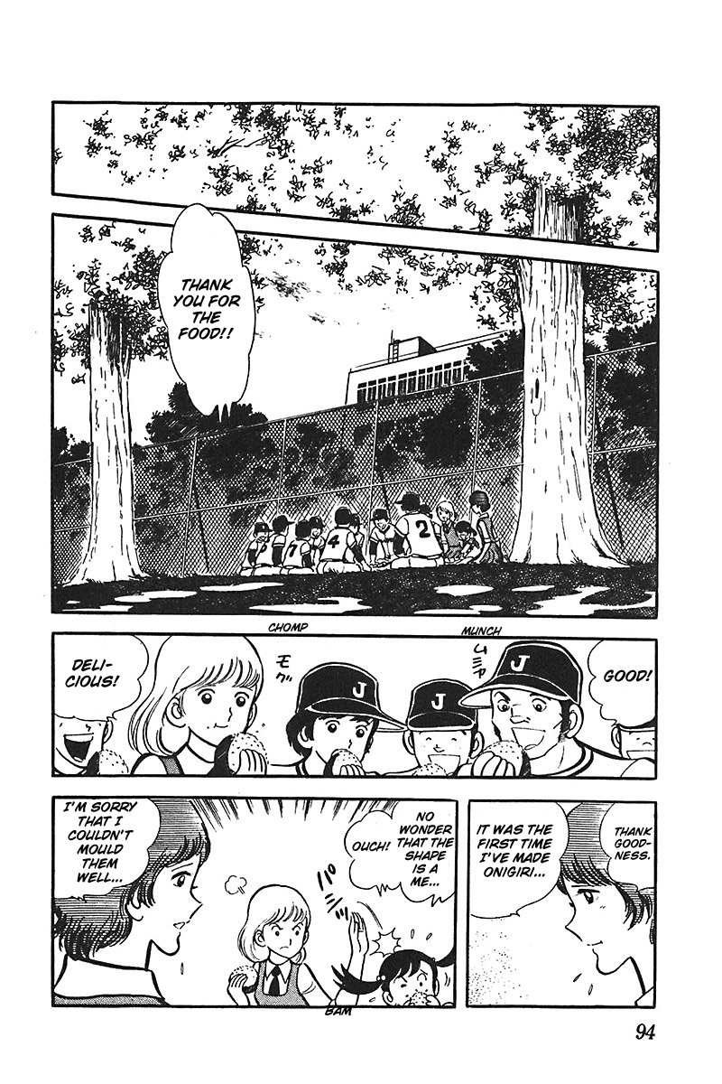 Ah! Seishun no Koushien Chapter 5.3 page 29 - Vol.5 Chapter 3