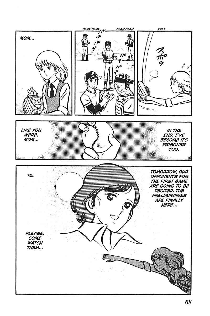 Ah! Seishun no Koushien Chapter 5.3 page 3 - Vol.5 Chapter 3