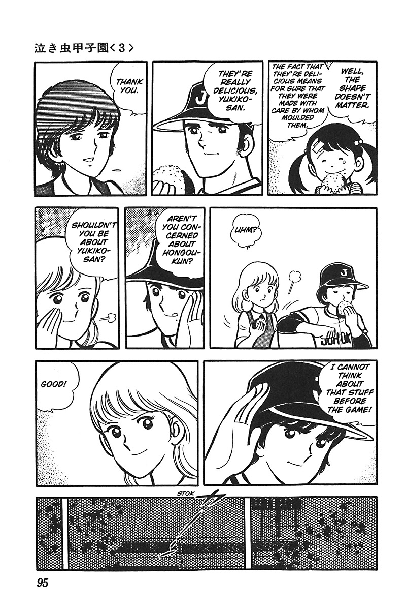 Ah! Seishun no Koushien Chapter 5.3 page 30 - Vol.5 Chapter 3