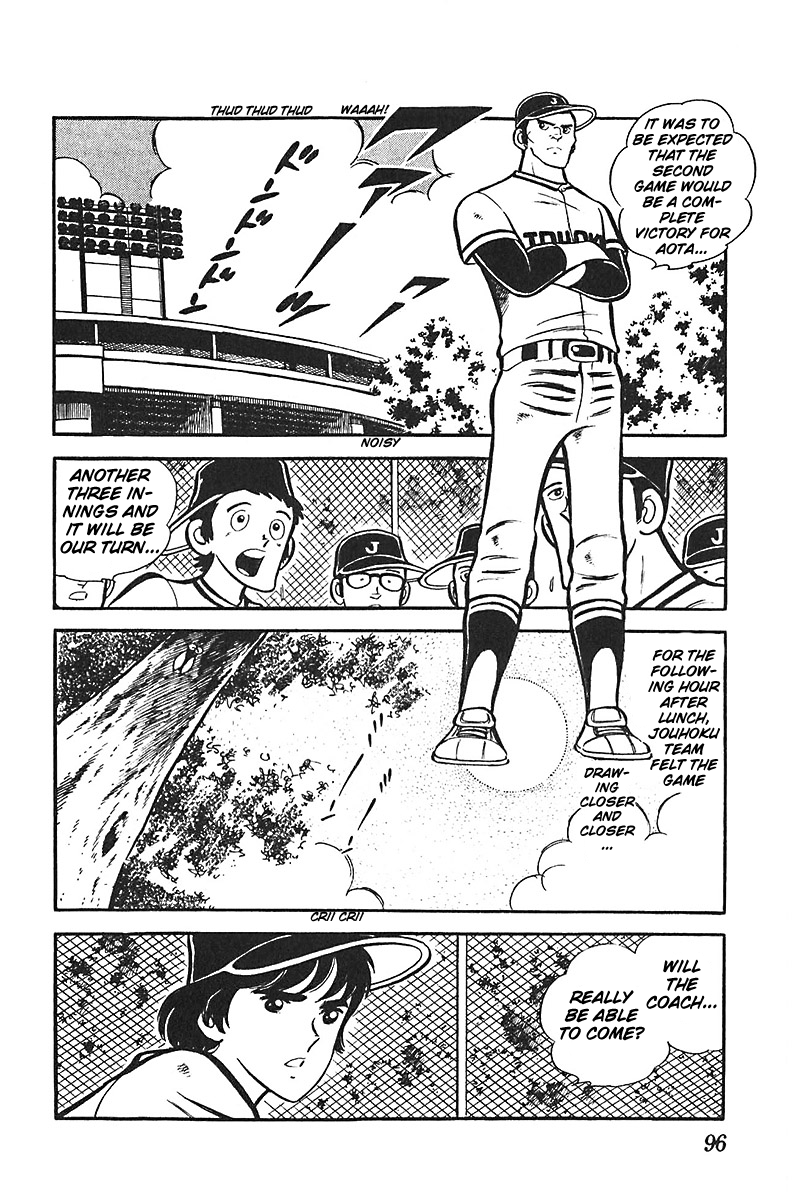 Ah! Seishun no Koushien Chapter 5.3 page 31 - Vol.5 Chapter 3