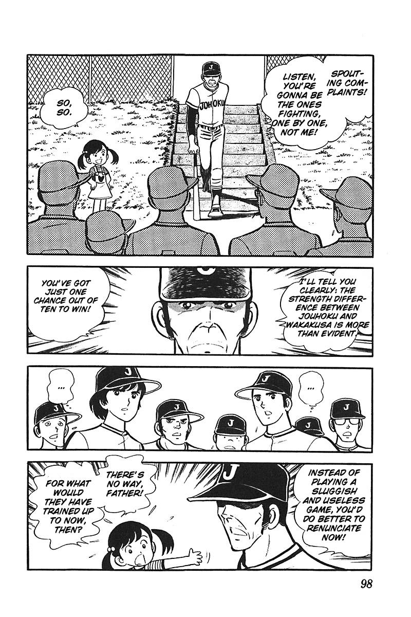 Ah! Seishun no Koushien Chapter 5.3 page 33 - Vol.5 Chapter 3