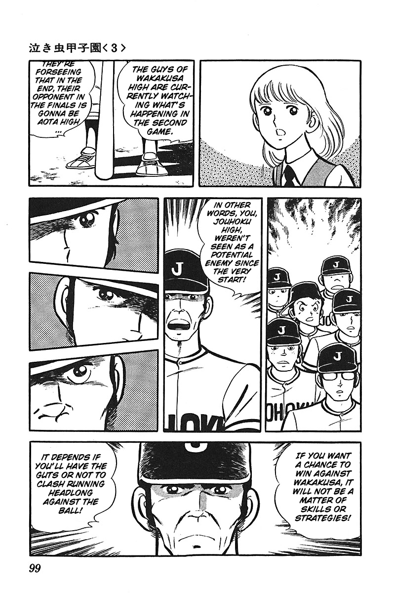 Ah! Seishun no Koushien Chapter 5.3 page 34 - Vol.5 Chapter 3