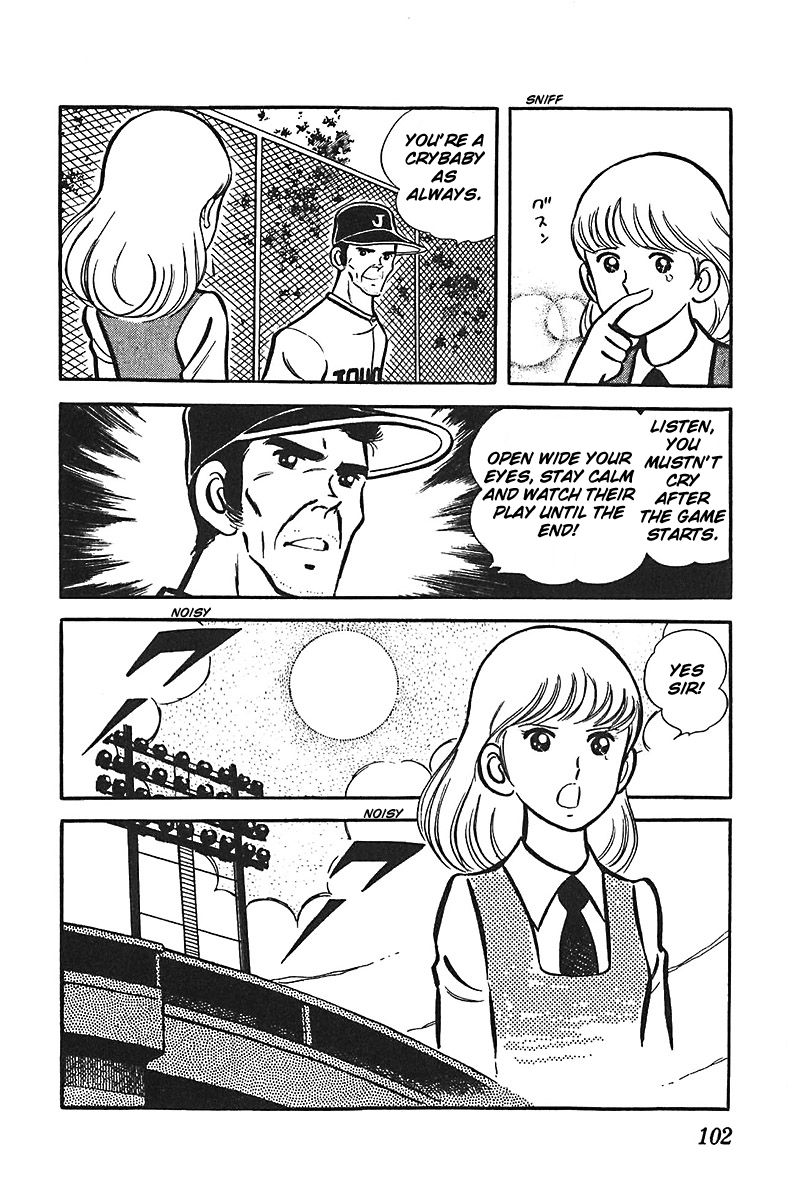 Ah! Seishun no Koushien Chapter 5.3 page 37 - Vol.5 Chapter 3