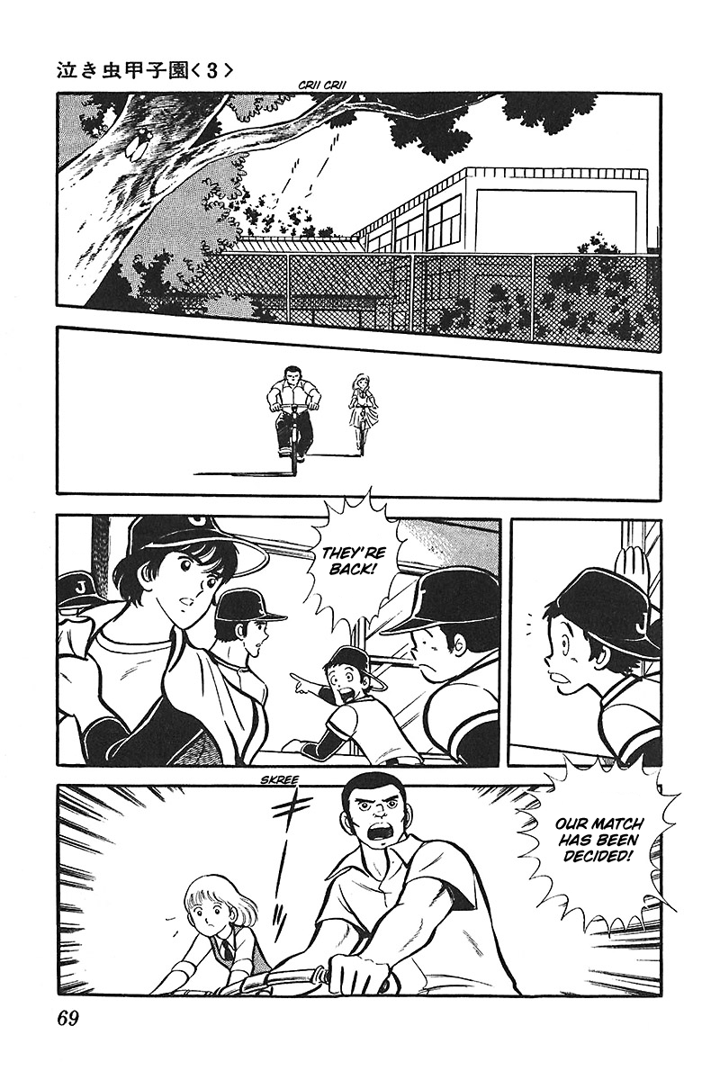 Ah! Seishun no Koushien Chapter 5.3 page 4 - Vol.5 Chapter 3