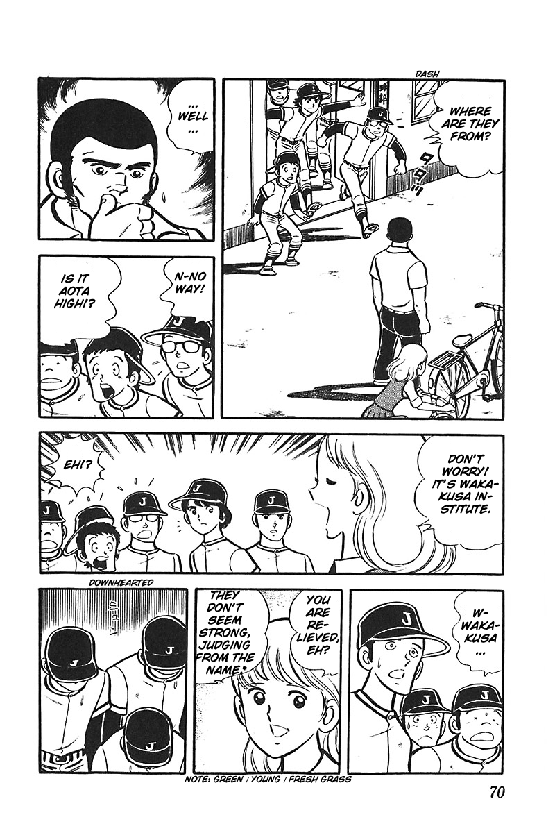 Ah! Seishun no Koushien Chapter 5.3 page 5 - Vol.5 Chapter 3
