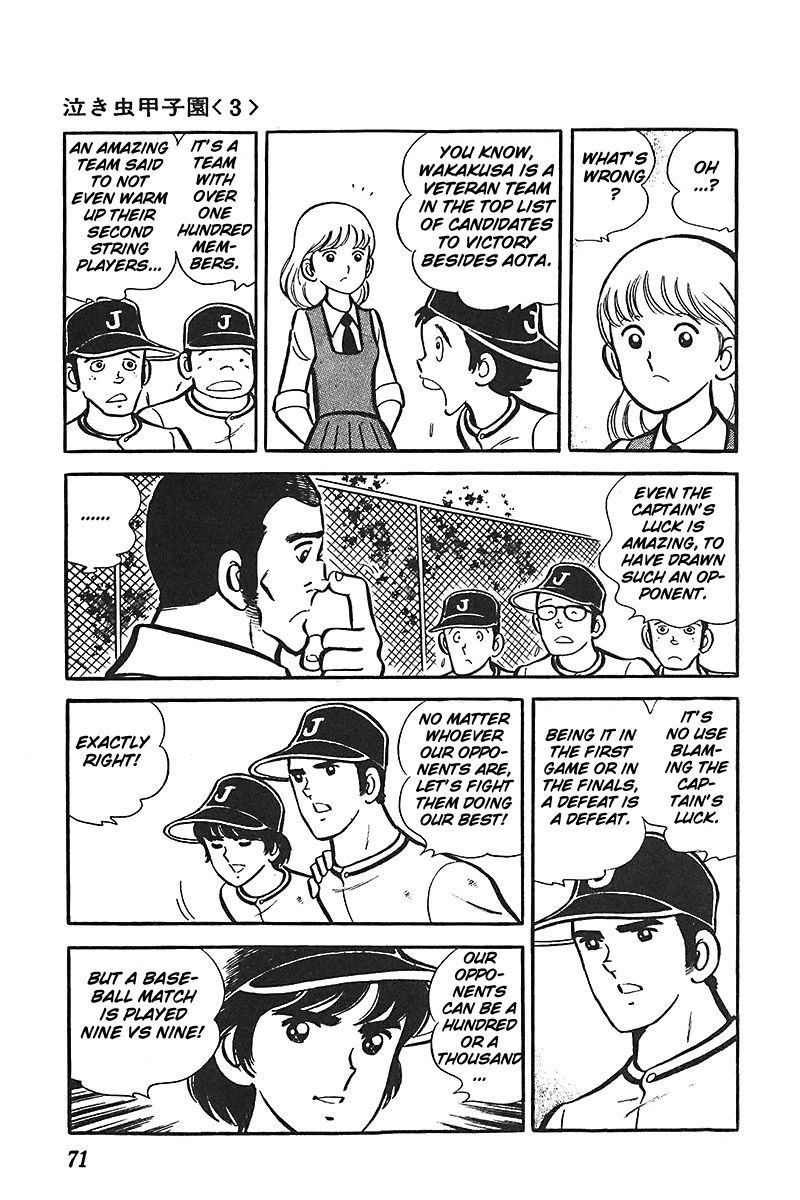 Ah! Seishun no Koushien Chapter 5.3 page 6 - Vol.5 Chapter 3
