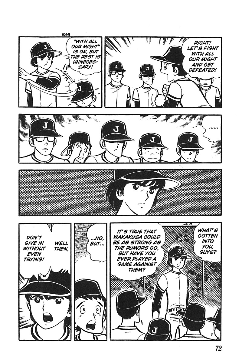 Ah! Seishun no Koushien Chapter 5.3 page 7 - Vol.5 Chapter 3