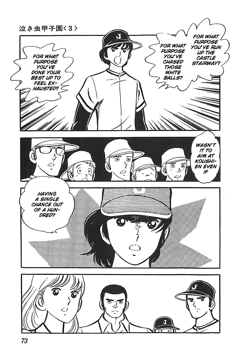 Ah! Seishun no Koushien Chapter 5.3 page 8 - Vol.5 Chapter 3