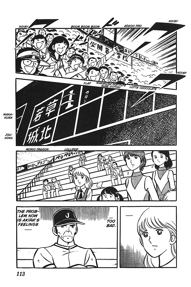 Ah! Seishun no Koushien Chapter 5.4 page 11 - Vol.5 Chapter 4