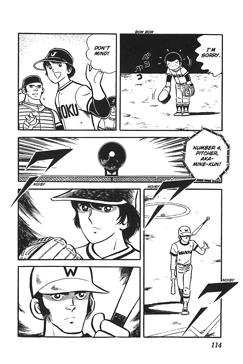 Ah! Seishun no Koushien Chapter 5.4 page 12 - Vol.5 Chapter 4
