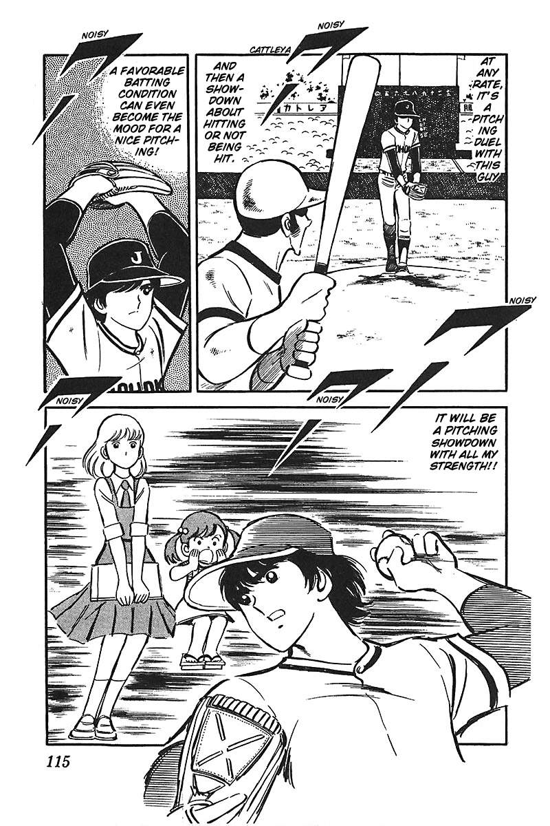 Ah! Seishun no Koushien Chapter 5.4 page 13 - Vol.5 Chapter 4
