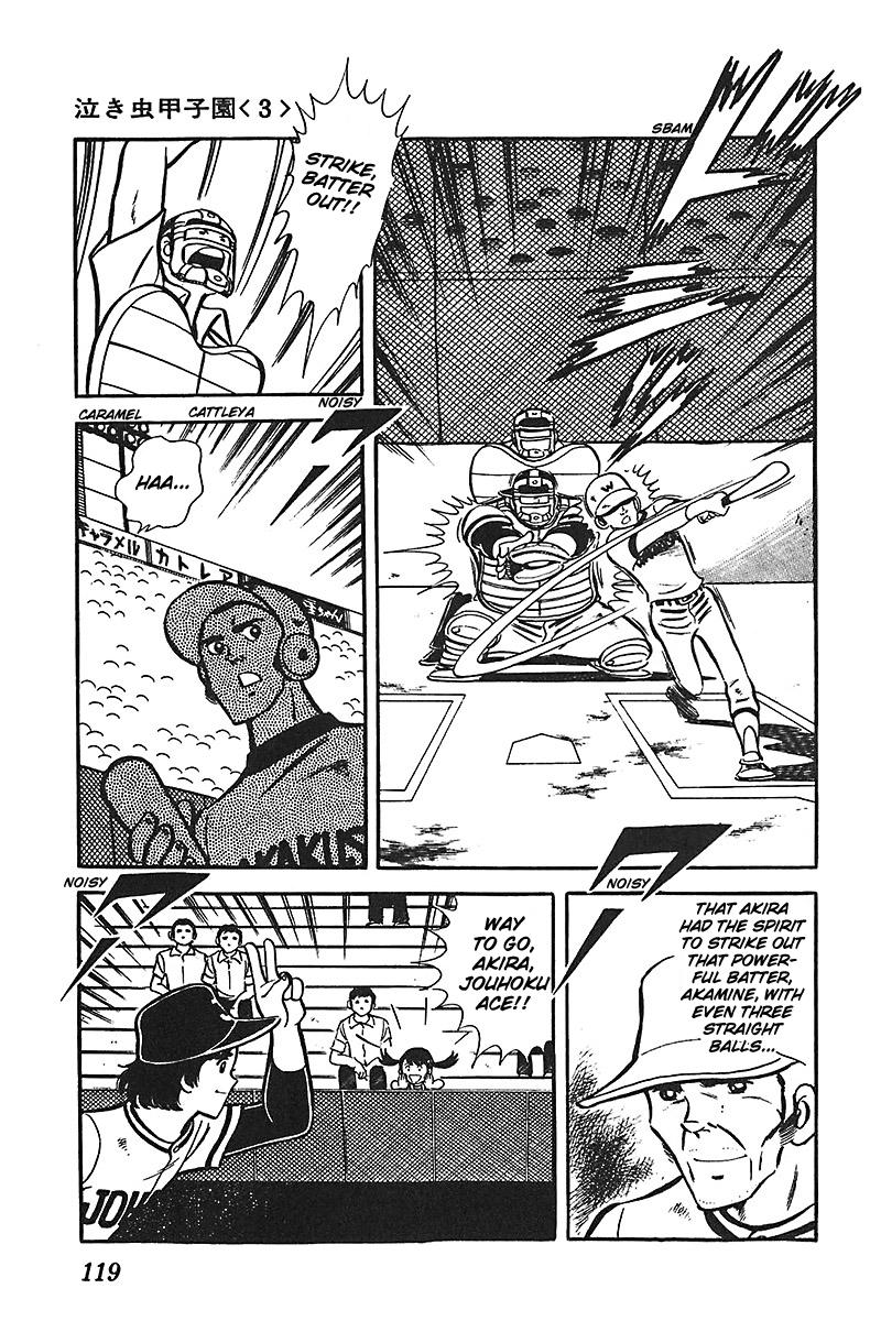 Ah! Seishun no Koushien Chapter 5.4 page 17 - Vol.5 Chapter 4