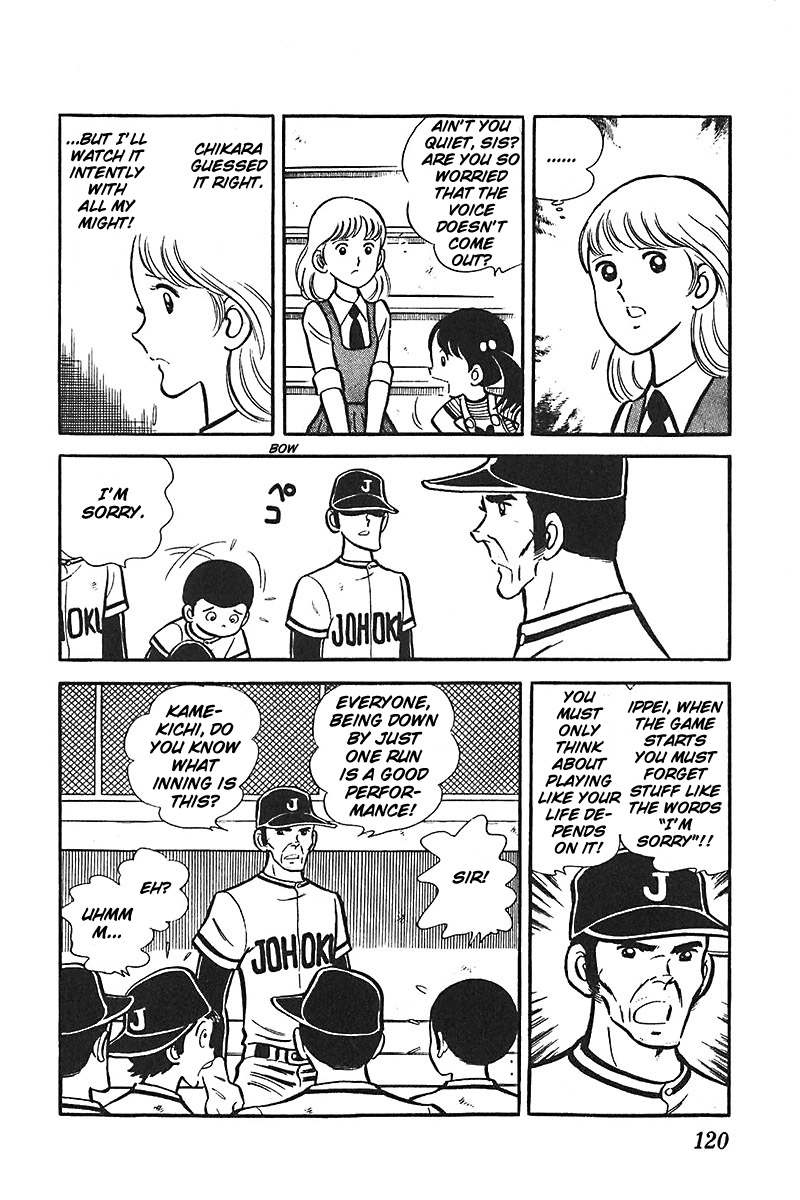 Ah! Seishun no Koushien Chapter 5.4 page 18 - Vol.5 Chapter 4