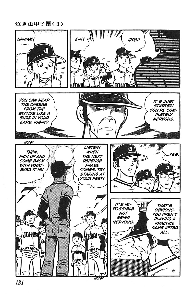 Ah! Seishun no Koushien Chapter 5.4 page 19 - Vol.5 Chapter 4