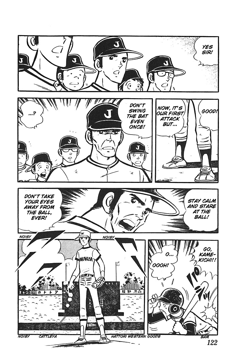 Ah! Seishun no Koushien Chapter 5.4 page 20 - Vol.5 Chapter 4