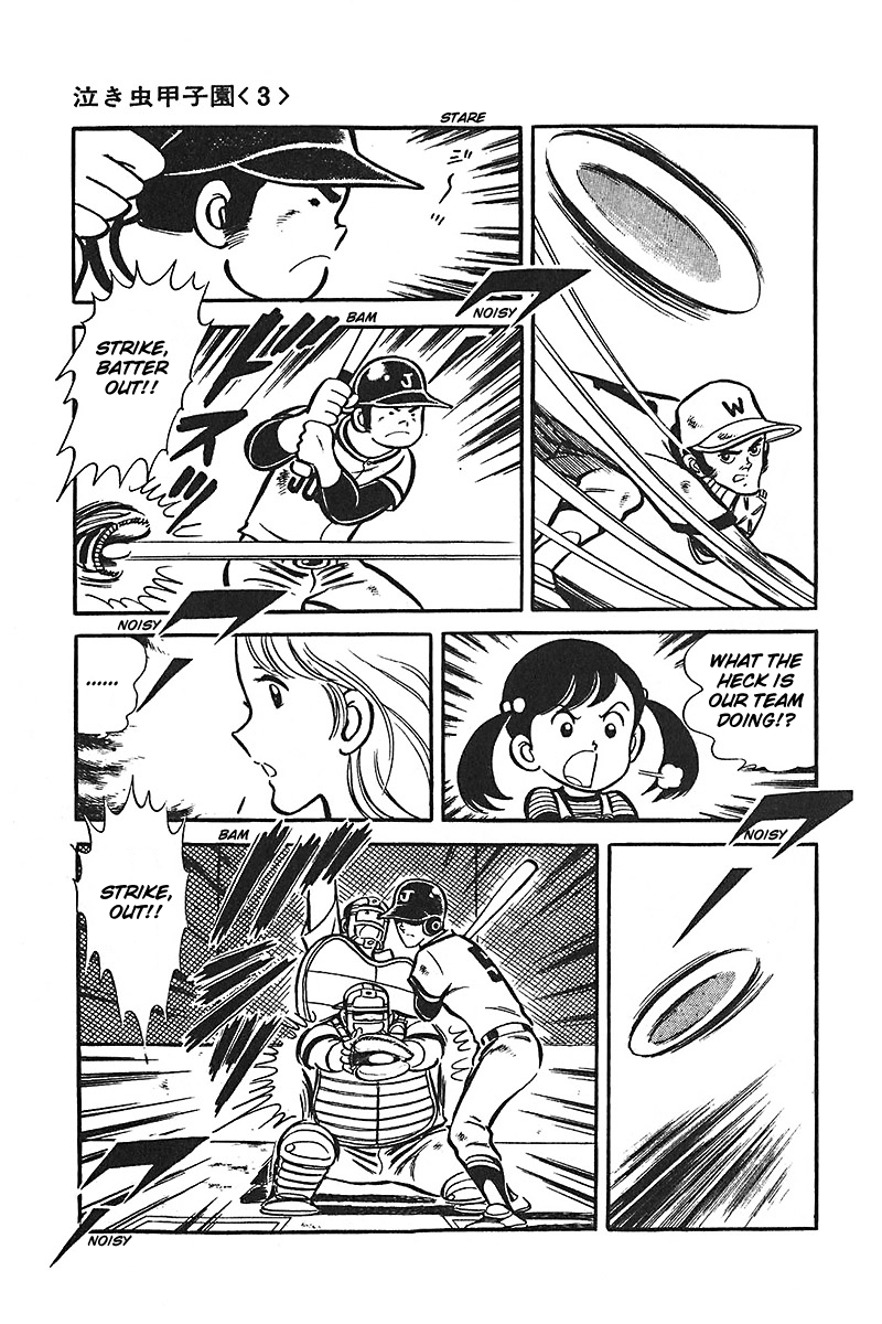 Ah! Seishun no Koushien Chapter 5.4 page 23 - Vol.5 Chapter 4