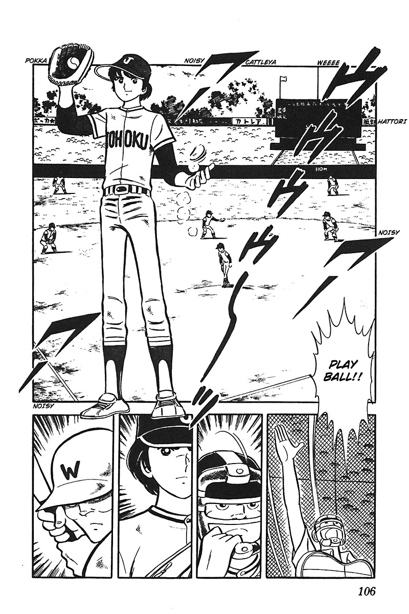 Ah! Seishun no Koushien Chapter 5.4 page 4 - Vol.5 Chapter 4