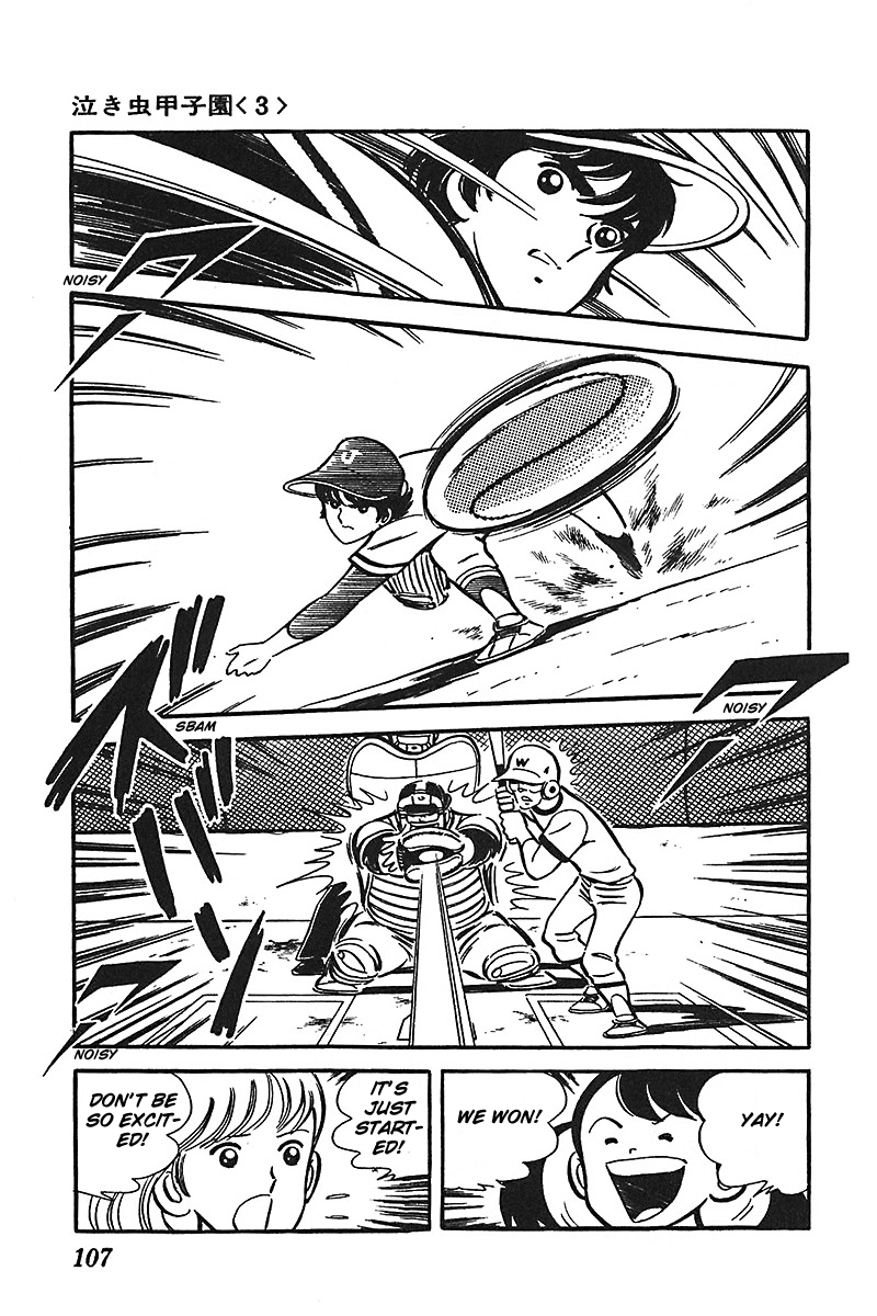 Ah! Seishun no Koushien Chapter 5.4 page 5 - Vol.5 Chapter 4