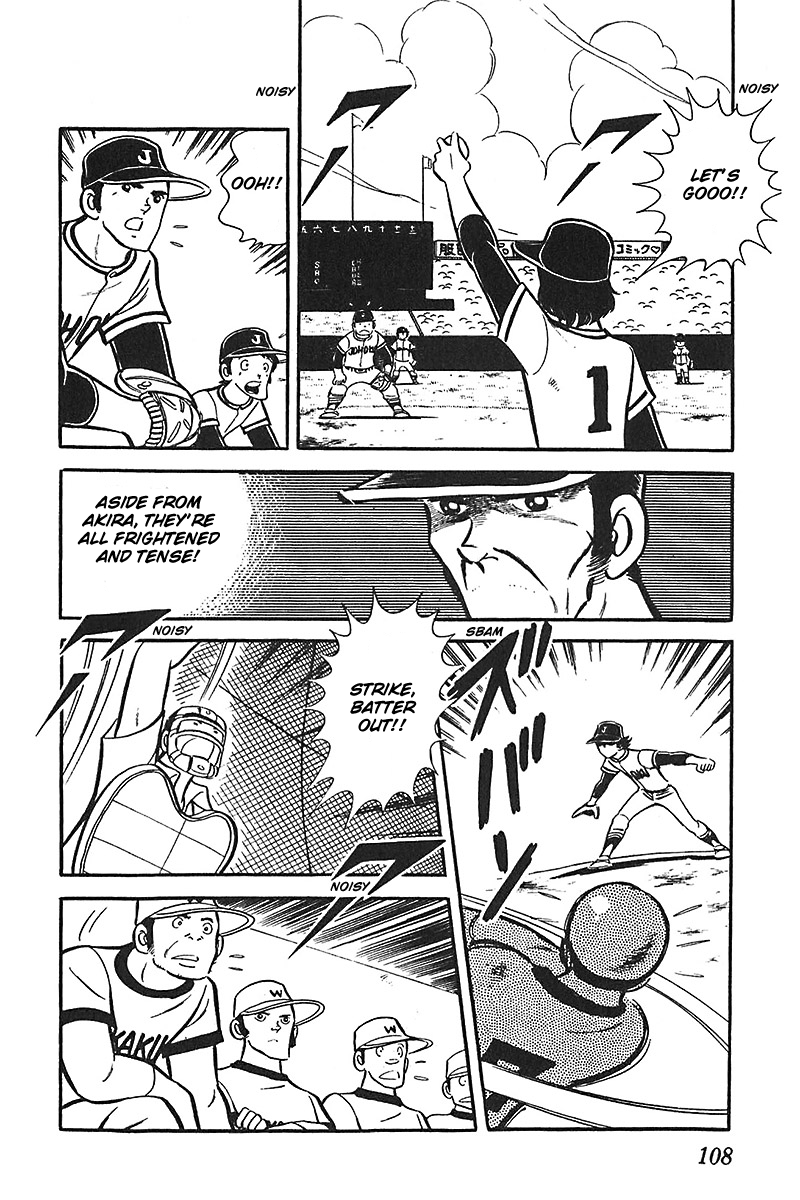 Ah! Seishun no Koushien Chapter 5.4 page 6 - Vol.5 Chapter 4