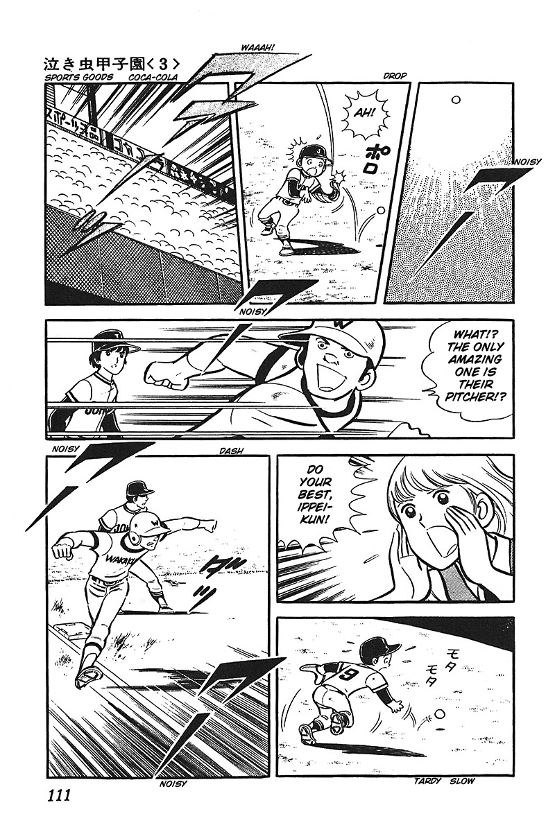 Ah! Seishun no Koushien Chapter 5.4 page 9 - Vol.5 Chapter 4