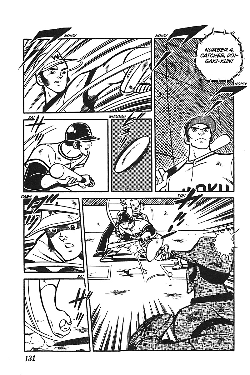 Ah! Seishun no Koushien Chapter 5.5 page 1 - Vol.5 Chapter 5