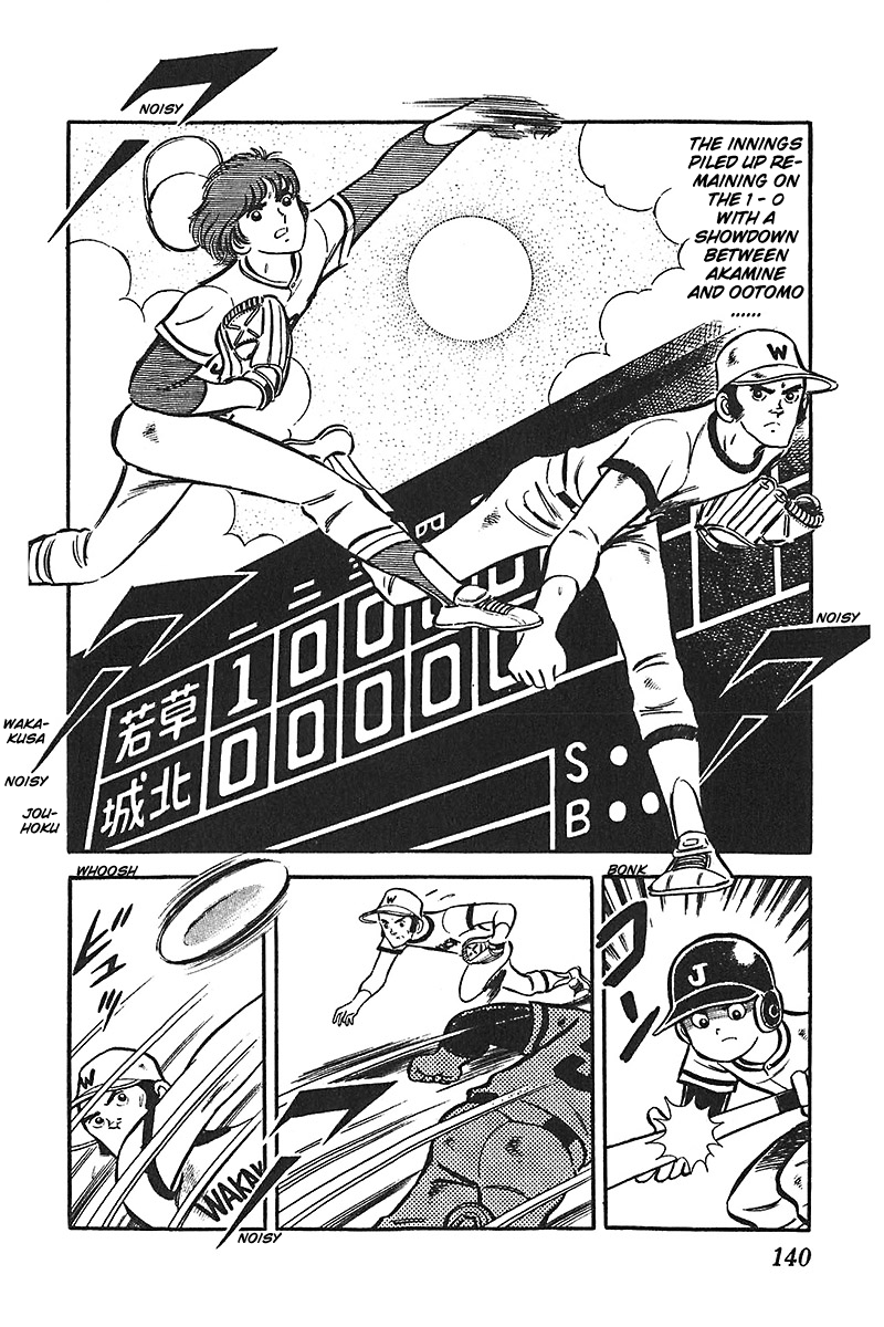 Ah! Seishun no Koushien Chapter 5.5 page 10 - Vol.5 Chapter 5